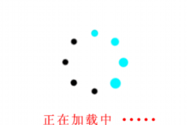 惠城讨债公司成功追回消防工程公司欠款108万成功案例